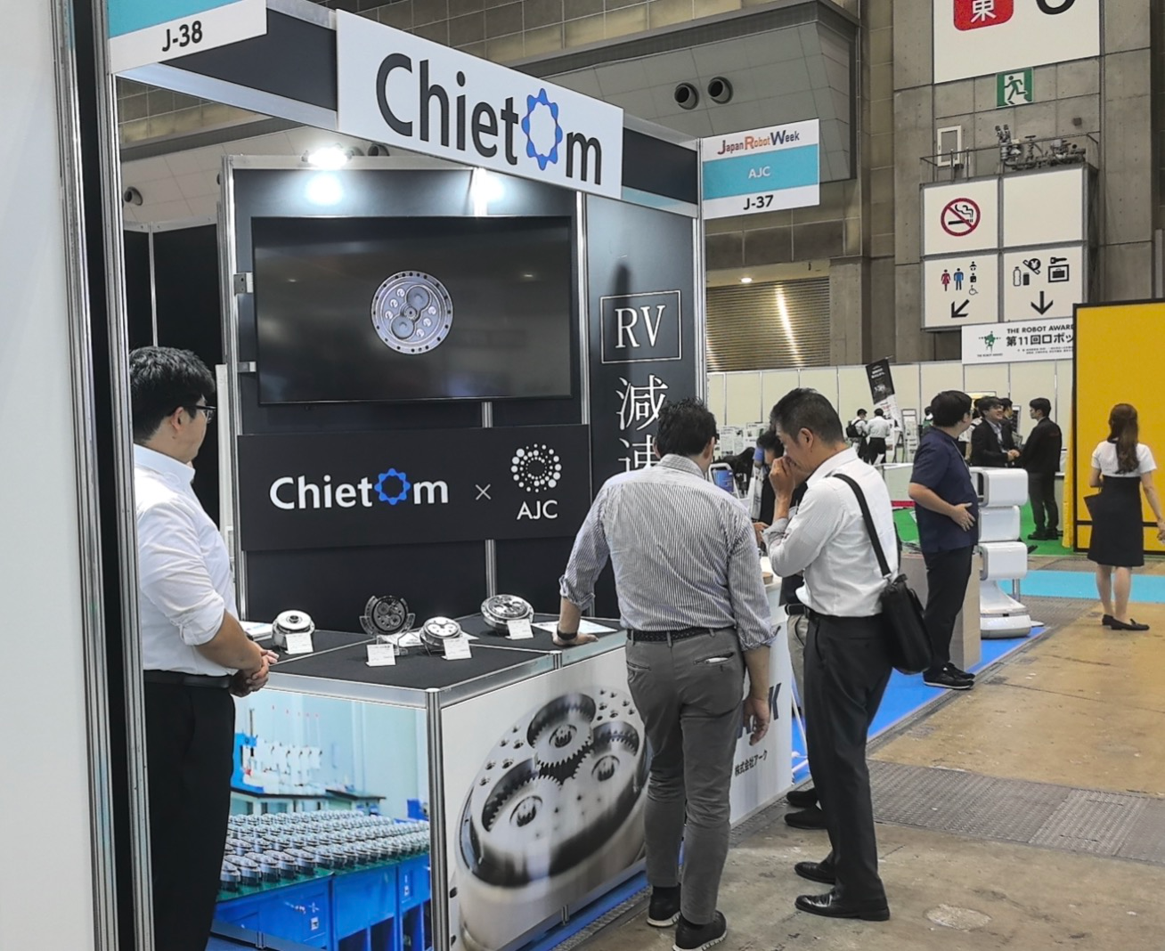 智同科技首次亮相2024日本國際機器人博覽會 Japan Robot Week