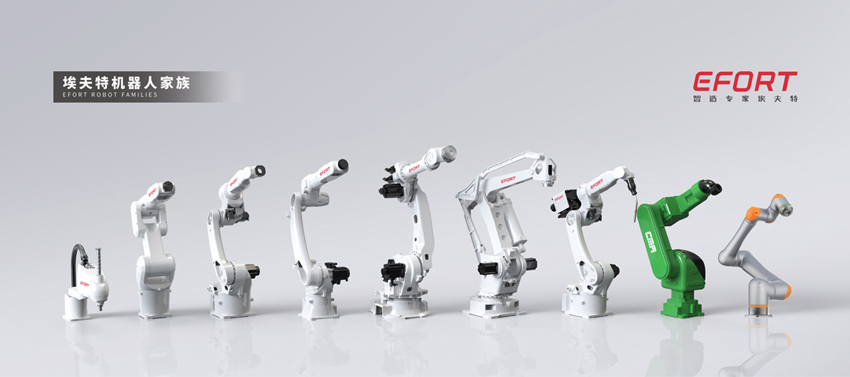 埃夫特0.jpg 埃夫特0.jpg