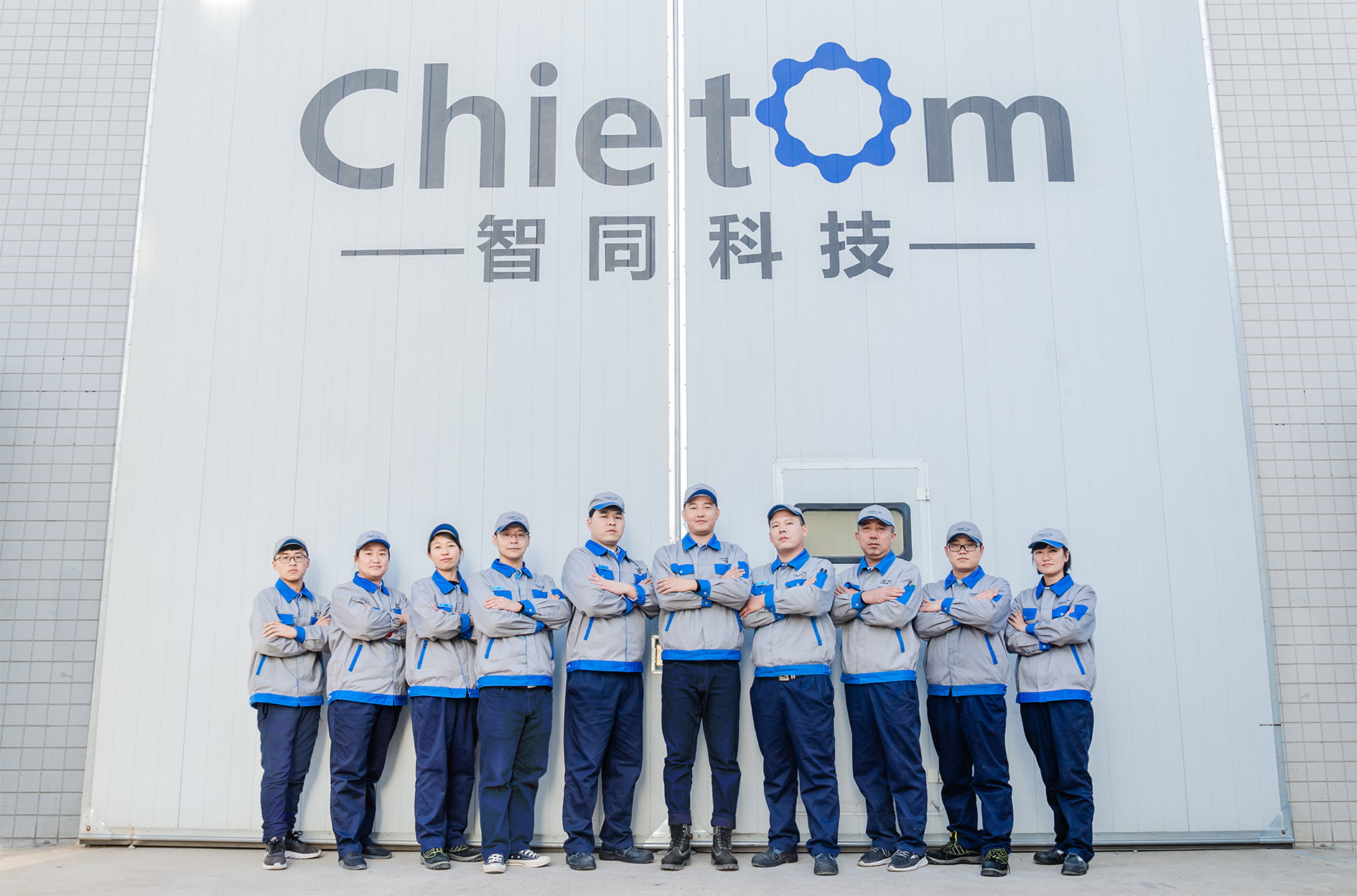 智同科技舉行新員工入職培訓活動